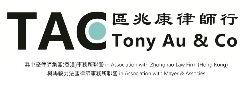 Tony Au & Co Solicitors